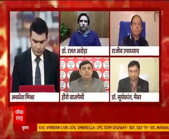 स्वदेशी वैक्सीन से हार रहा कोरोना ! | Corona Vaccine | Uttar Maange Pradesh 