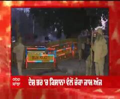 Breaking : Chakka Jam ਨੂੰ ਲੈ ਕੇ Delhi 'ਚ 8 Metro Station ਬੰਦ