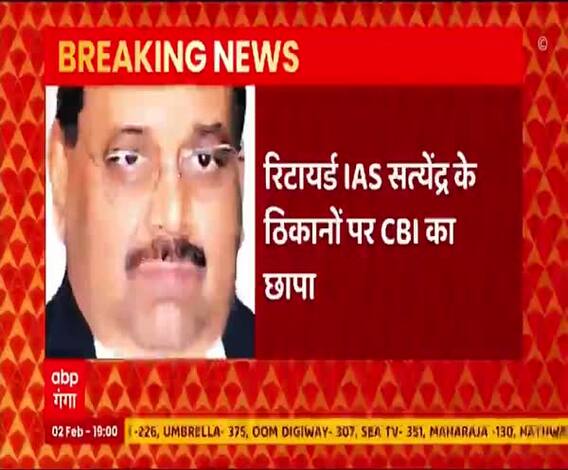 खनन घोटाले में बड़ी कार्रवाई, रिटायर्ड IAS सत्येंद्र सिंह के ठिकानों पर CBI के छापे | Uttar Pradesh 