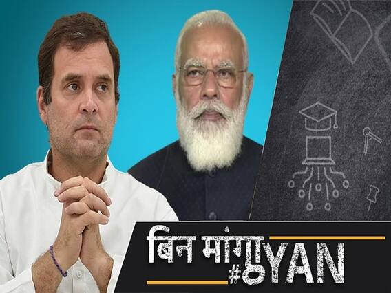 गुजरात नगर निगम चुनाव में कांग्रेस की दुर्गति, बीजेपी ने मारी बाजी, आप को 27 सीटें | Uncut