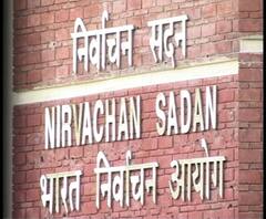 #Election बंगालसह पाच राज्यांच्या निवडणुका तारखा जाहीर होण्याची शक्यता,निवडणूक आयोगाची पत्रकार परिषद