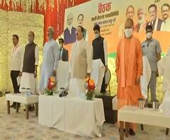 Sign Bulletin: पंचायत चुनाव को लेकर BJP की तैयारी शुरू, JP Nadda ने दिया प्लान | ABP Ganga