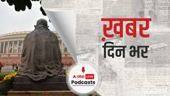 लोकसभा में पारित हुआ जम्मू कश्मीर पुनर्गठन संशोधन विधेयक | खबर दिनभर | February 13, 2021
