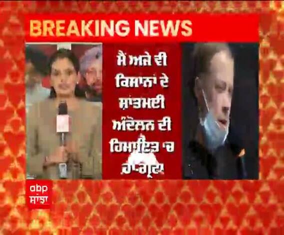 Breaking : ਗ੍ਰੇਟਾ ਥਨਬਰਗ ਨੇ ਕਿਸਾਨਾਂ ਅੰਦੋਲਨ ਦੀ ਮੁੜ ਕੀਤੀ ਹਿਮਾਇਤ 