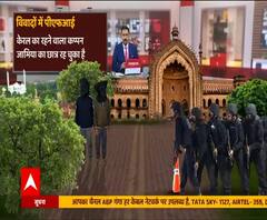 PFI कितने विवादों में रहा है और UP से कैसे जुड़े हैं इसके तार? | Baat To Chubhegi 