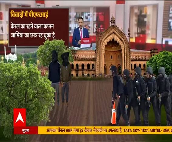 PFI कितने विवादों में रहा है और UP से कैसे जुड़े हैं इसके तार? | Baat To Chubhegi 