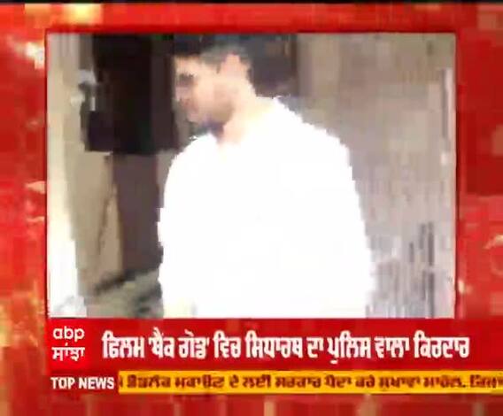 ਸਿਧਾਰਥ ਮਲਹੋਤਰਾ ਨੇ ਰੋਹਿਤ ਸ਼ੈੱਟੀ ਨੂੰ ਕੀਤਾ ਟੀਜ਼