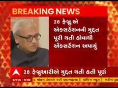 રાજ્યના મુખ્ય સચિવ અનિલ મુકિમને વધુ છ મહિનાનું એક્સટેન્શન અપાયું, જુઓ વીડિયો