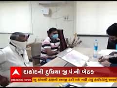 Dahod: દુધિયા જિલ્લાપંચાયતની બેઠક પર કોગ્રેસના ઉમેદવારે ફોર્મ પરત ખેંચ્યું