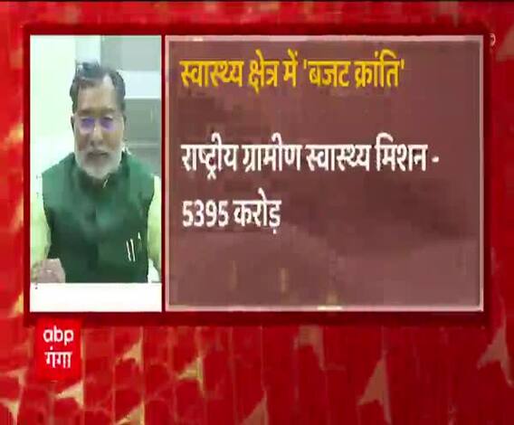 Ram Govind Chaudhary ने बताया UP Budget का 'असली भेद' | Baat To Chubhegi 