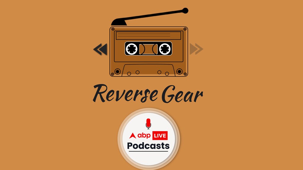 रिवर्स गियर | क्या आपके प्यार को भी झटका लगा है कभी Valentine’s Day पर ?