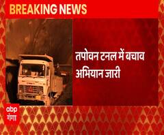 जानिए क्यों तपोवन टनल में फंसी जिंदगियों को बचाने में इतना समय लग रहा है? | Glacier Burst 