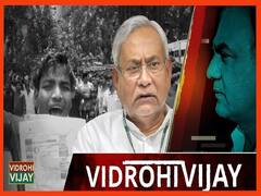 बिहार डीजीपी के आंदोलन में शामिल लोगों को सरकारी नौकरी न देने वाले आदेश पर क्यों हो रहा बवाल?