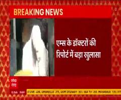 Banda Case: एम्स के डॉक्टरों की रिपोर्ट में बड़ा खुलासा | POCSO | Uttar Pradesh 