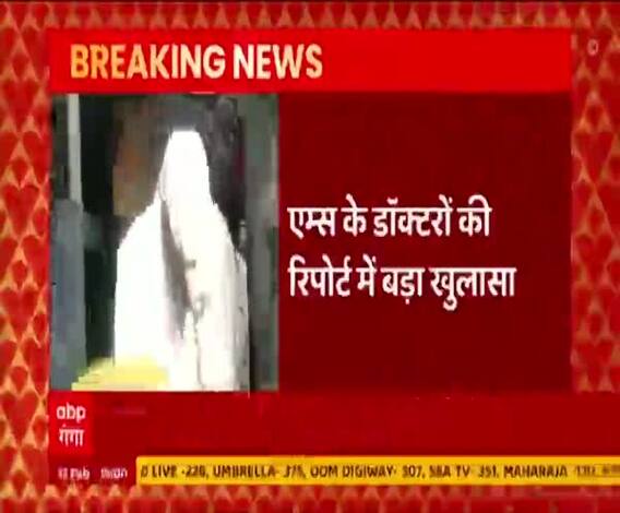 Banda Case: एम्स के डॉक्टरों की रिपोर्ट में बड़ा खुलासा | POCSO | Uttar Pradesh 