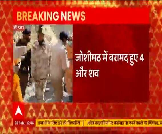 Uttarakhand में अब तक 30 शव बरामद, Joshimath से 4 और की बरामदगी | Glacier Burst 