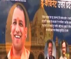 योगी मंत्रिमंडल का विस्तार अभी नहीं होगा, इस वजह से लिया गया फैसला। 