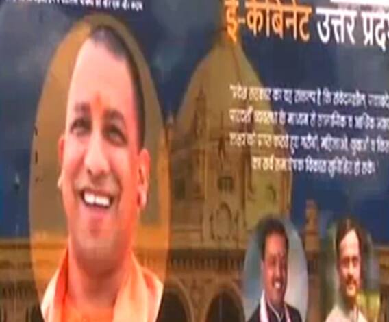 योगी मंत्रिमंडल का विस्तार अभी नहीं होगा, इस वजह से लिया गया फैसला। 