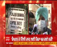 AAP ਲੀਡਰ ਨੇ ਦੱਸੀ ਸਰਬ ਪਾਰਟੀ ਬੈਠਕ ਚੋਂ ਵਾਕ ਆਉਟ ਕਰਨ ਦੀ ਵਜ੍ਹਾ