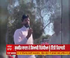 ਪੰਜਾਬ 'ਚ ਚੋਣਾਂ ਨੇ ਵਧਾਏ ਸਿਆਸੀ ਵਾਰ- ਪਲਟਵਾਰ 