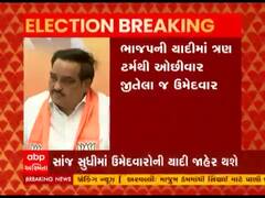 શંકરસિંહ વાઘેલાએ ભાજપ નેતા મયૂર દવેનો સંપર્ક કર્યો હોવાના દાવા પર સીઆર પાટીલે શું કહ્યુ?