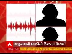 Kutch: આંગણવાડી વર્કરોને કોરોનાની રસી લેવા દબાણ કરતા હોવાની ઓડિયો ક્લિપ વાયરલ