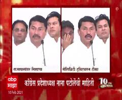 Nana Patole | आमदार निवडीच्या मुद्द्यावर कोर्टात जाणार : नाना पटोले