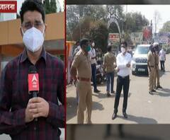 Jalna Corona Update | शाळा, महाविद्यालयं, क्लासेस 31 मार्चपर्यंत बंद; जालना जिल्हाधिकाऱ्यांचा निर्णय