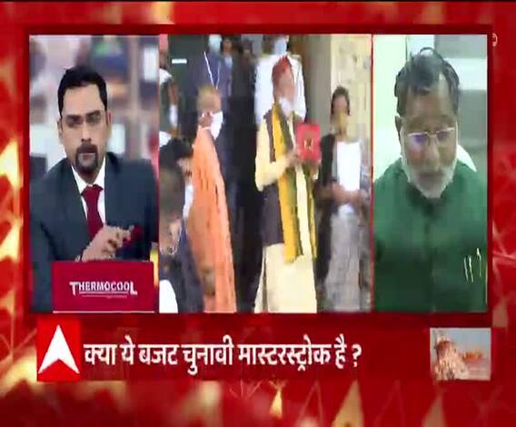 UP Budget 2021: बजट की कौन सी बात रामगोविंद चौधरी को चुभ गई है ? | Baat to Chubhegi 