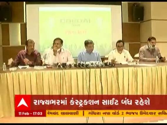 સિમેન્ટ અને સ્ટીલના ભાવ વધતા ગુજરાત ક્રેડાઈની આવતીકાલે હડતાળ, જુઓ વીડિયો