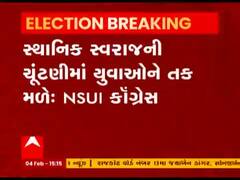 મનપામાં ટિકિટ નહીં મળે તો ભાવનગર NSUI અને યુથ કોગ્રેસે ઉચ્ચારી રાજીનામાની ચીમકી
