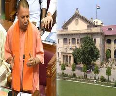 सदन से लेकर हाईकोर्ट तक...आज बहस का बड़ा मुद्दा रहेगा धर्मांतरण अध्यादेश | UP Budget Session