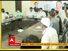 કોગ્રેસે અમદાવાદ મનપાના 38 ઉમેદવાર જાહેર કર્યા, જાણો કોને અપાઇ ટિકિટ?