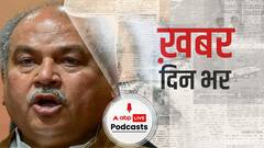 ख़बर दिन भर | कृषि मंत्री तोमर ने किसानों से पूछा- कृषि क़ानूनों में 'काला' क्या है? | February 05, 2021