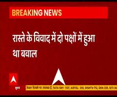 आगरा के फतेहपुर सीकरी मामले में सपा नेता समेत 8 गिरफ्तार, अवैध हथियार बरामद। 