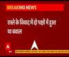आगरा के फतेहपुर सीकरी मामले में सपा नेता समेत 8 गिरफ्तार, अवैध हथियार बरामद। 