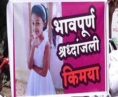 Rural News | बीडमध्ये स्वाभिमानीचं 'झोपा काढा' आंदोलन | माझं गाव माझा जिल्हा | 15 फेब्रुवारी 2021