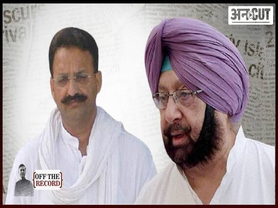 मुख्तार अंसारी को क्यों बचा रही पंजाब की कांग्रेस सरकार, यूपी जेल क्यों नहीं जा रहे मुख्तार? | Uncut