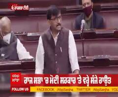 ਰਾਜ ਸਭਾ 'ਚ ਸੰਜੇ ਰਾਉਤ ਨੇ ਚੁੱਕਿਆ ਦੀਪ ਸਿੱਧੂ ਦਾ ਮੁੱਦਾ, ਕੰਗਨਾ 'ਤੇ ਵੀ ਤੰਝ