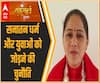 शास्त्रार्थ 2021: सनातन धर्म से युवाओं को जोड़ने में आ रही हैं क्या चुनौतियां ? | Anand Giri | Hemlata 