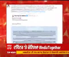 ਰਿਹਾਨਾ ਦੇ ਟਵੀਟ ਬਾਅਦ ਹਰ ਪਾਸੇ ਹੰਗਾਮਾ,ਬਾਲੀਵੁੱਡ ਨੇ ਕੀਤੀ ਭਾਰਤ ਨੂੰ ਇਕਜੁੱਟ ਰੱਖਣ ਦੀ ਗੱਲ 