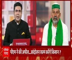 Exclusive: क्या PM Modi की अपील को स्वीकार करेंगे Rakesh Tikait, सुनें जवाब | Kisan Andolan