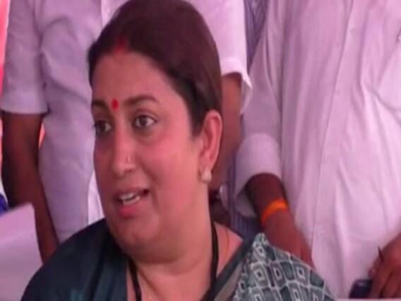 UP: Smriti Irani अमेठी में बनाएंगी घर, आज जमीन की होगी रजिस्ट्री