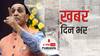 ख़बर दिन भर | गुजरात के मुख्यमंत्री Vijay Rupani कोरोना पॉजिटिव, अस्पताल में भर्ती | February 15, 2021