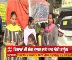 Singhu Border 'ਤੇ ਬੱਚਿਆਂ ਨੂੰ ਇਤਿਹਾਸ ਦਾ ਗਵਾਹ ਬਣਾਉਣ ਲੈ ਕੇ ਆਏ ਮਾਪੇ