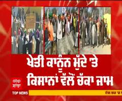 ਜਦੋਂ ਅਸੀਂ ਦਿੱਲੀ ਜਾਣਾ ਹੋਉ ਸਰਕਾਰ ਨੂੰ 2 ਦਿਨ ਪਹਿਲਾਂ ਦੱਸਾਂਗੇ - ਕਿਸਾਨ