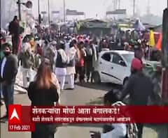 Farmers Protest | शेतकऱ्यांचा मोर्चा आता बंगालकडे! Special Report 