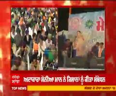 ਸੋਸ਼ਲ ਮੀਡੀਆ 'ਤੇ ਮੇਰੇ ਪਿਤਾ ਦਾ ਉਡਾਇਆ ਗਿਆ ਮਜ਼ਾਕ: ਸੋਨੀਆ ਮਾਨ