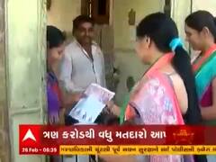 નગરપાલિકા, જિલ્લા-તાલુકા પંચાયતની ચૂંટણામાં પ્રચારનો આજે અંતિમ દિવસ 