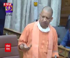 CM Yogi : ' 2014 से पहले अगर कोरोना महामारी आ जाती, तो क्या होता?' | UP Budget Session